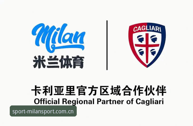 米兰体育直播 米兰体育平台新手实用指南:免费直播与App下载必备知识