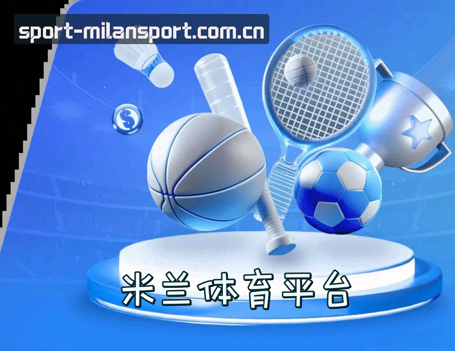 关于我们介绍